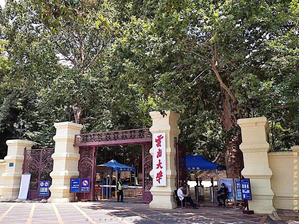 Kunming - Universite du Yunnan (3).jpg